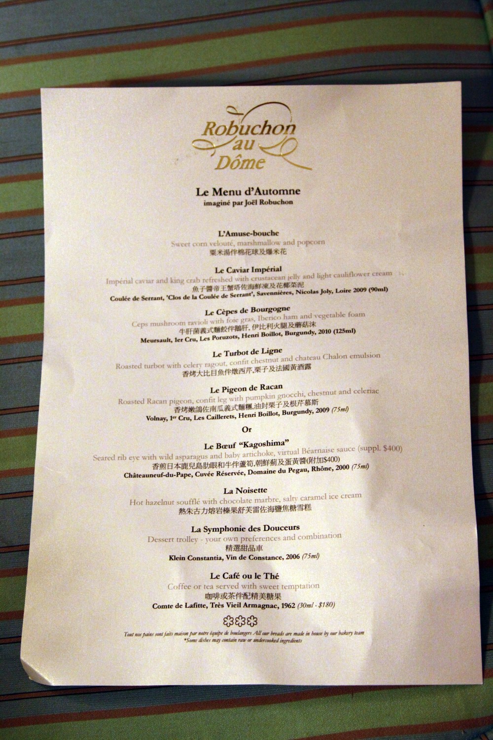 ROBUCHON AU DOME, MENU 053